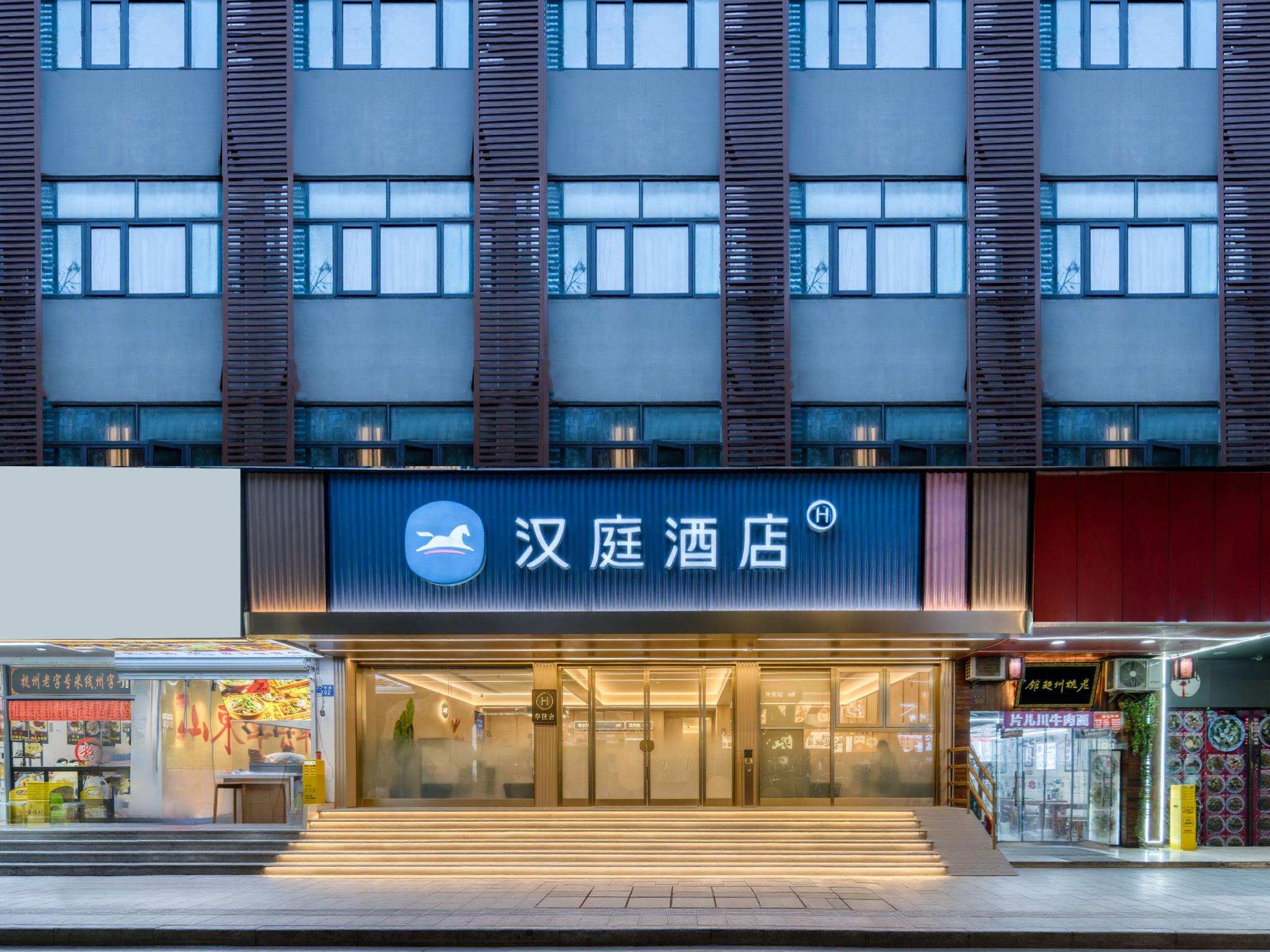 Hanting Hotel Xihu Xiebai 2/44