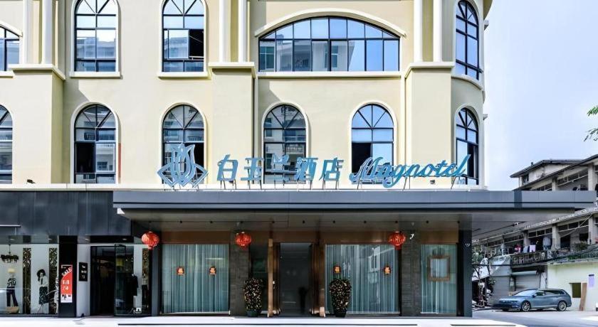 Magnotel Hotel (Dongxing Guomen Port) 1/50