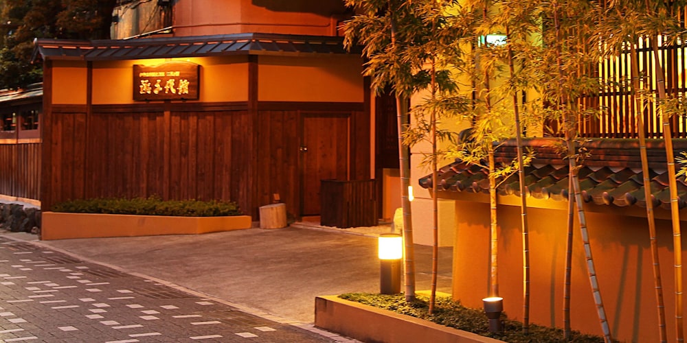Hamachiyokan 48/50