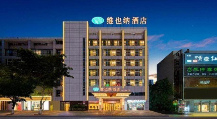 Vienna Hotel (Chongqing Shiqiaopu Metro Station) 2/58
