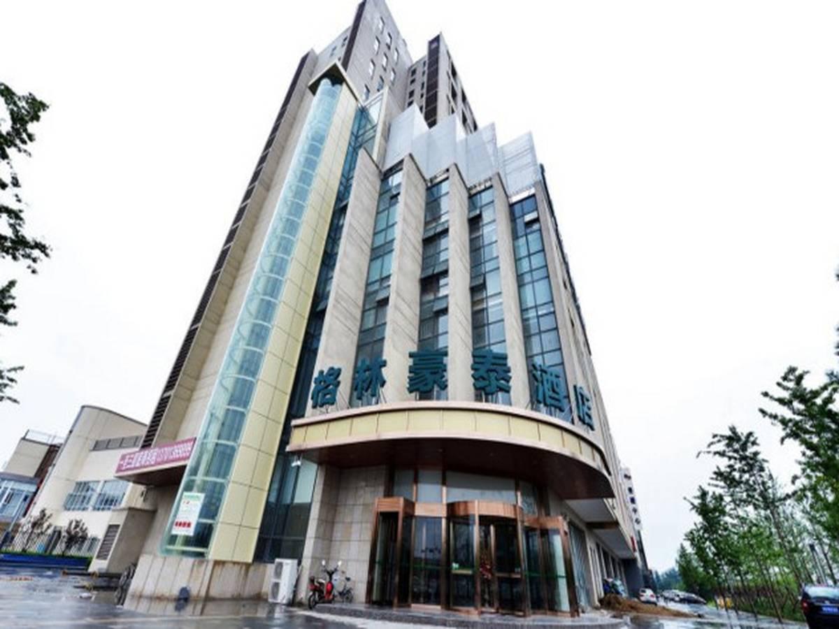 グリーンツリー イン 北京昌平区華北電力大学 ビジネスホテル 写真1