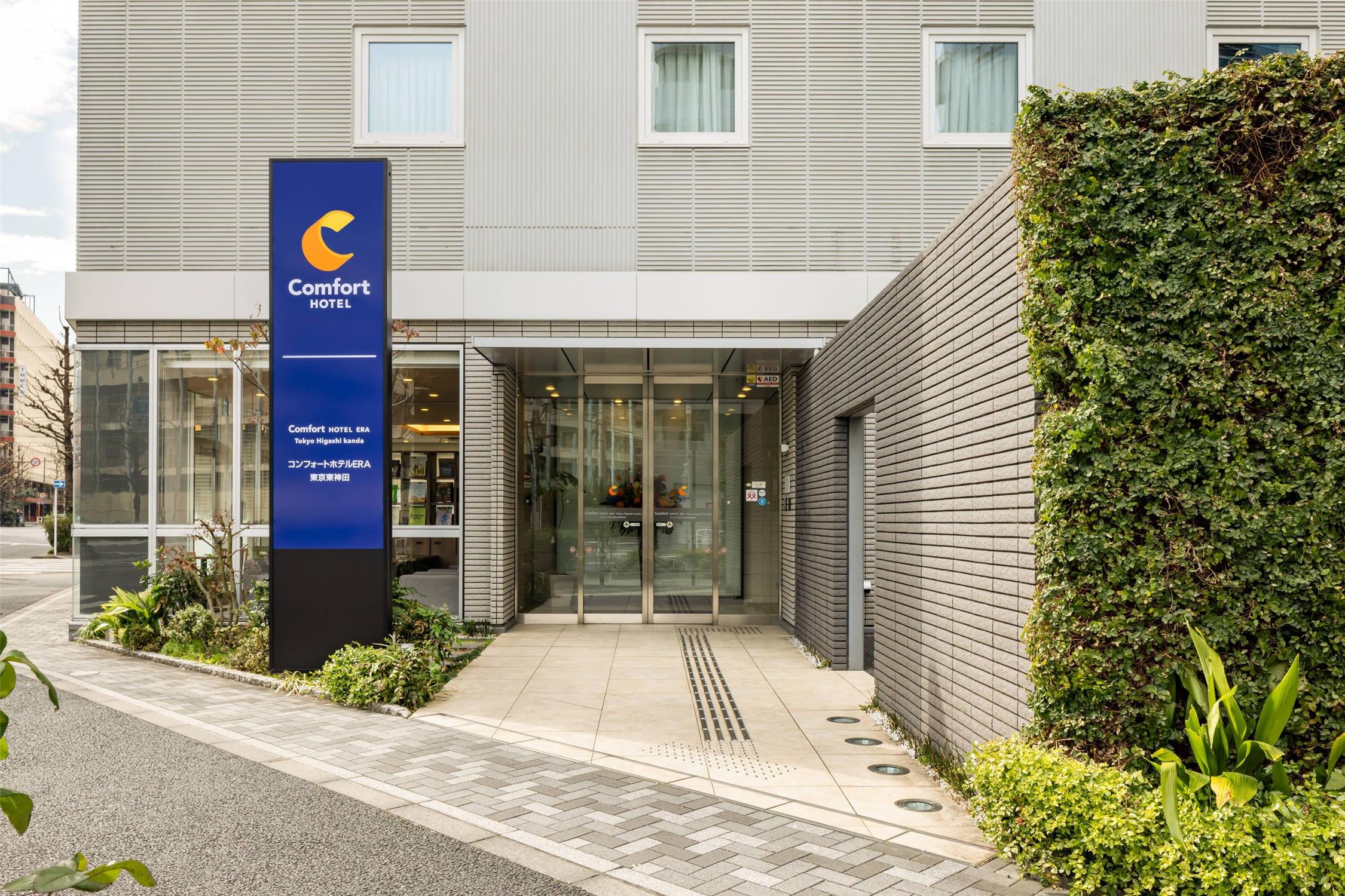 Comfort Hotel ERA Tokyo Higashi Kanda 3/40