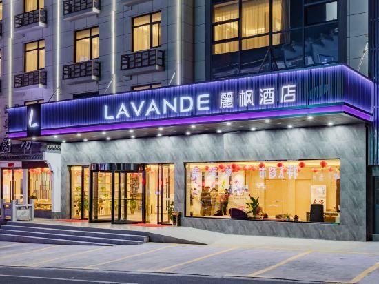 Lavande Hotel (Tangkou, Nandamen, Huangshan Scenic Area) 1/30