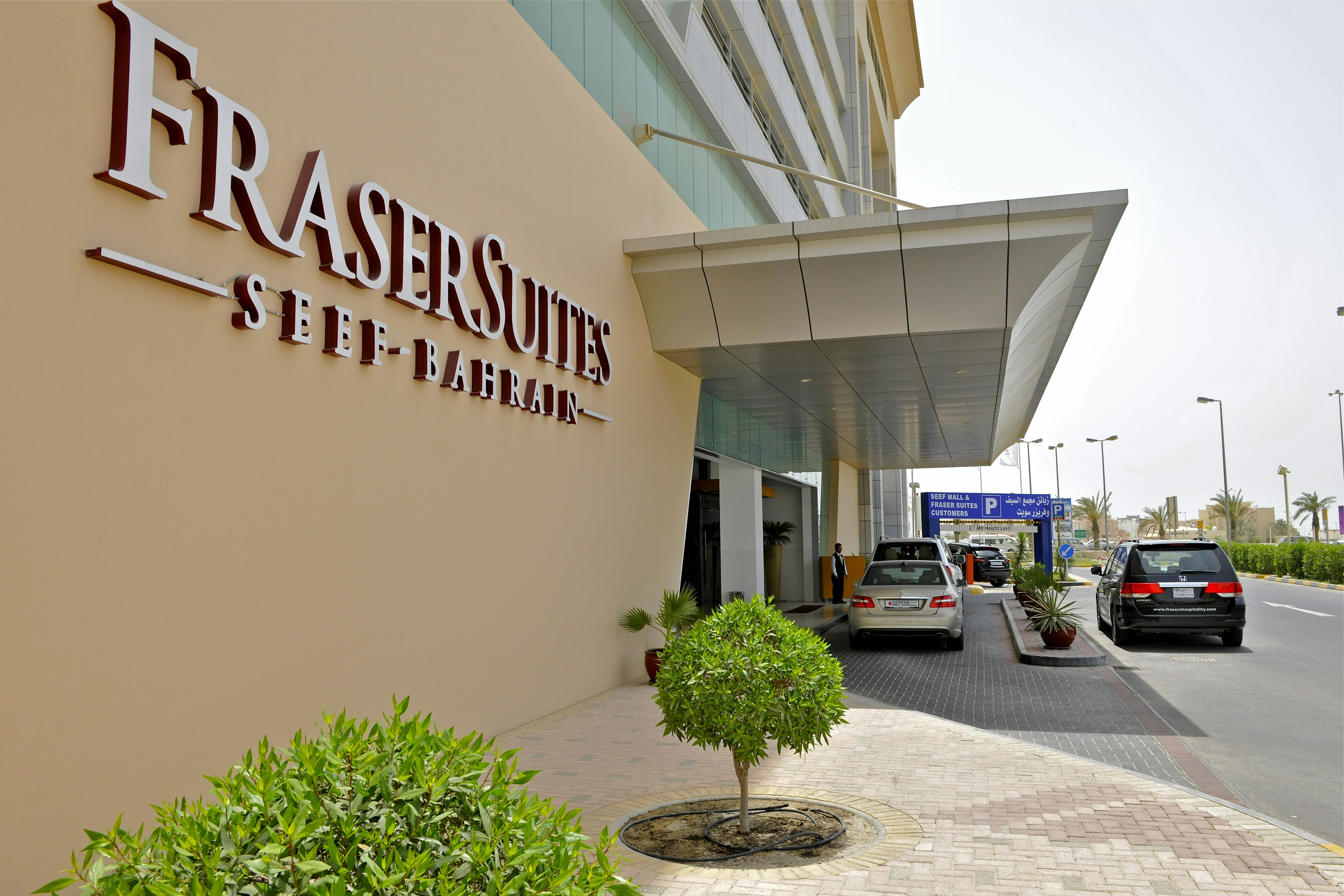 Fraser Suites Seef Bahrain 37/43