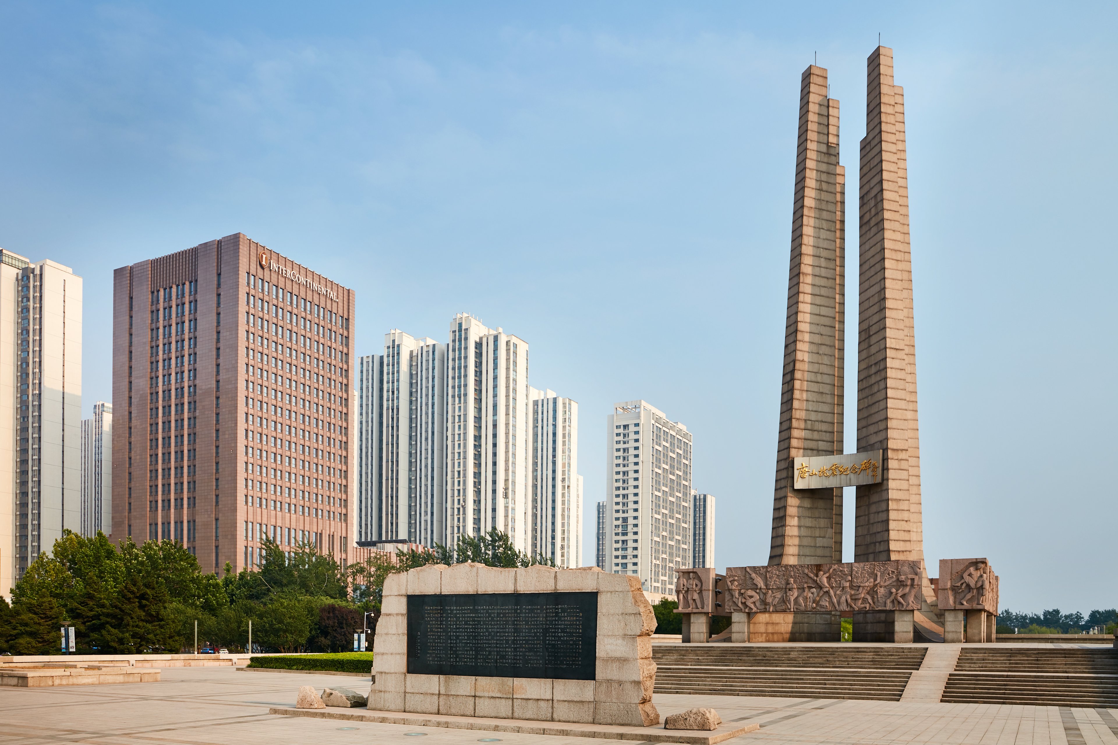 Intercontinental Tangshan 41/42