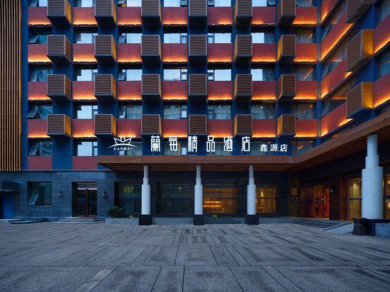 Lanmei Boutique Hotel (Dong Fang Hong Square) 1/17