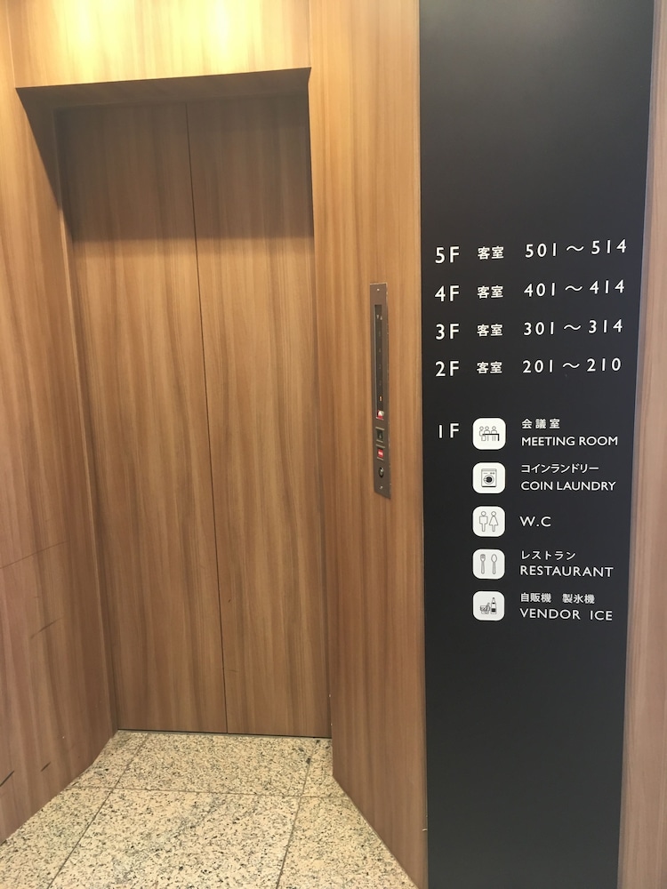 Fujisan Station Hotel 28/56