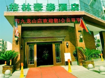 Greentree Inn Zhejiang Jiaxing Zhapu Jiulong Mountain Express Hotel 1/46