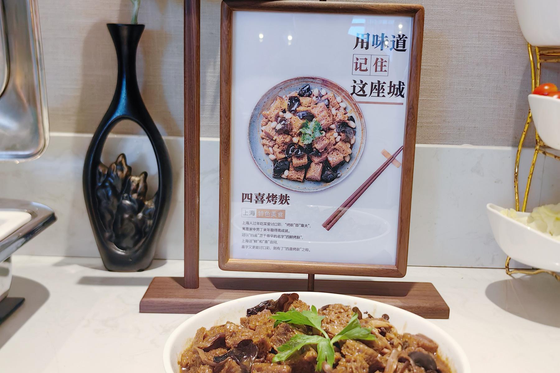 Yitem (Shanghai Hongqiao International Exhibition Center Beiqing Highway) 28/49