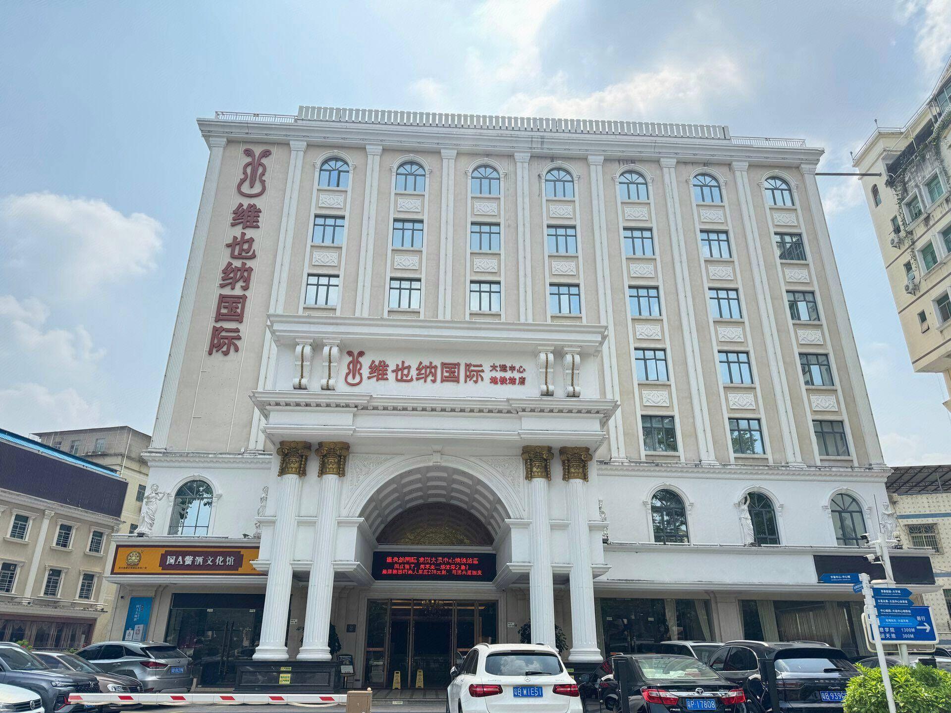 Vienna International Hotel (Shenzhen Longgang Dayun Center) 3/38