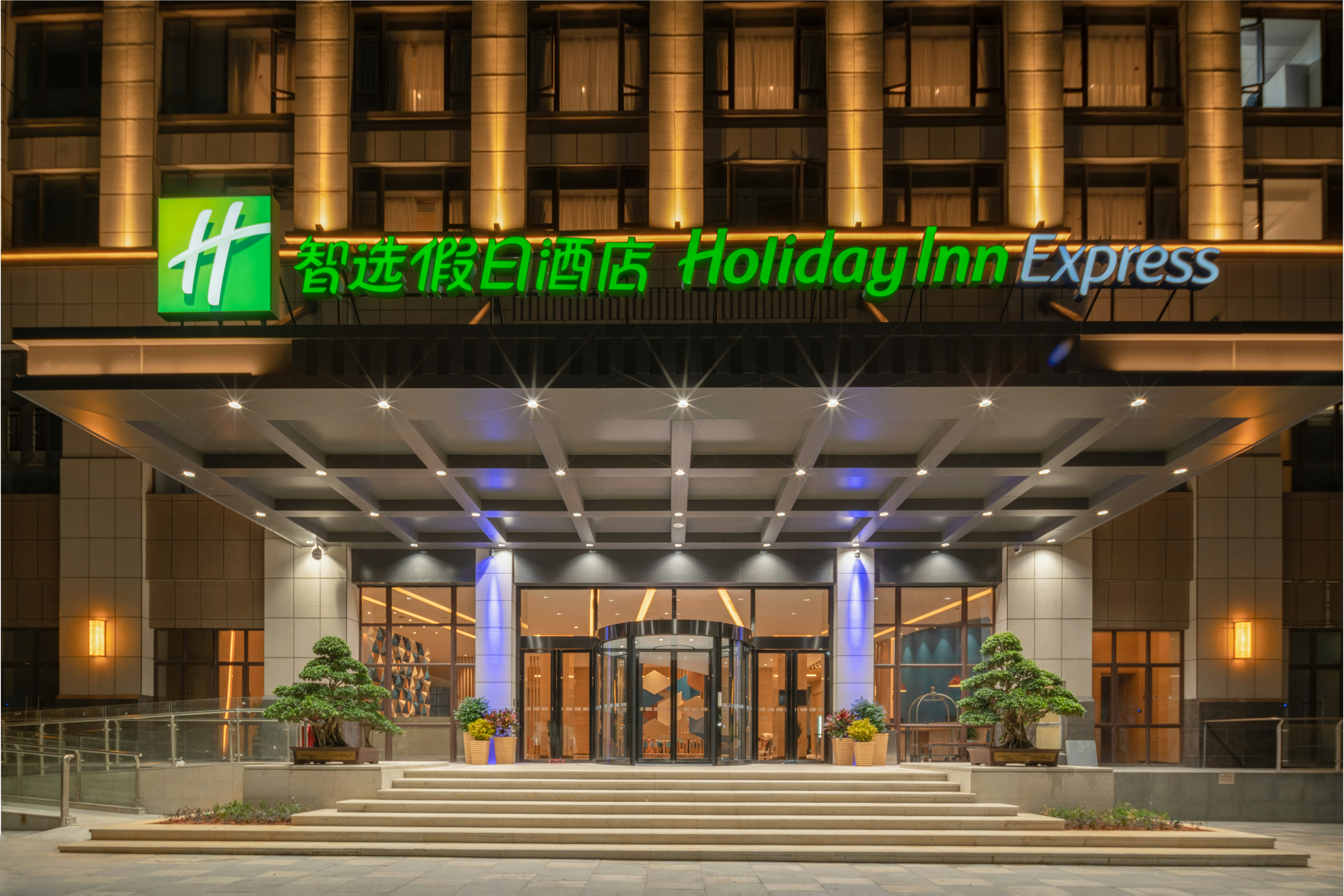 Holiday Inn Express Jinjiang Anhai 3/36