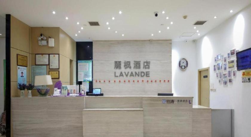 Lavande Hotel (Wuhan Wangjiawan Metro Station) 11/51