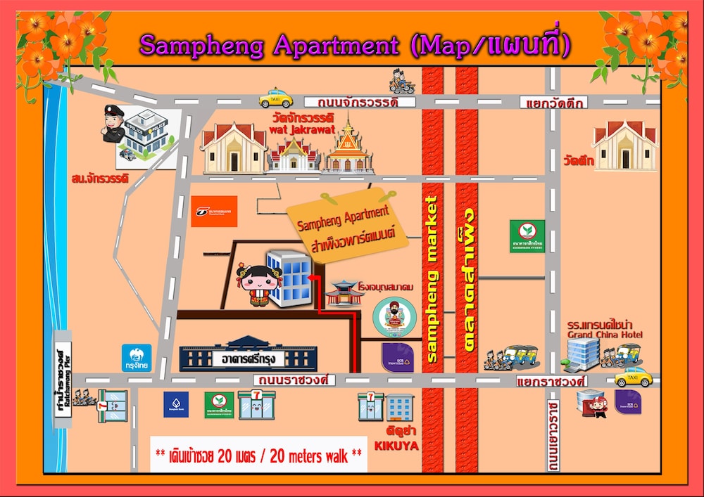 Sampheng Apartment 38/45
