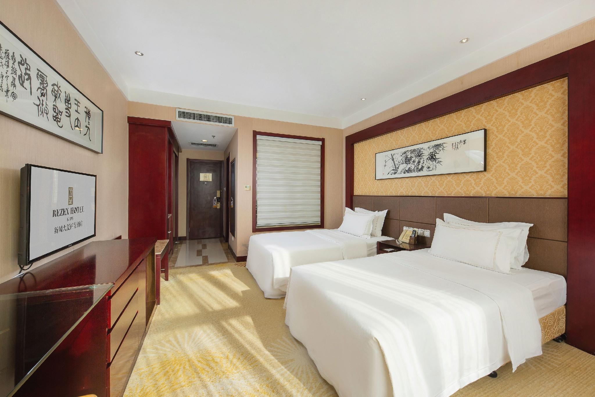 Rezen Hotel (Linyi News Building) 12/25