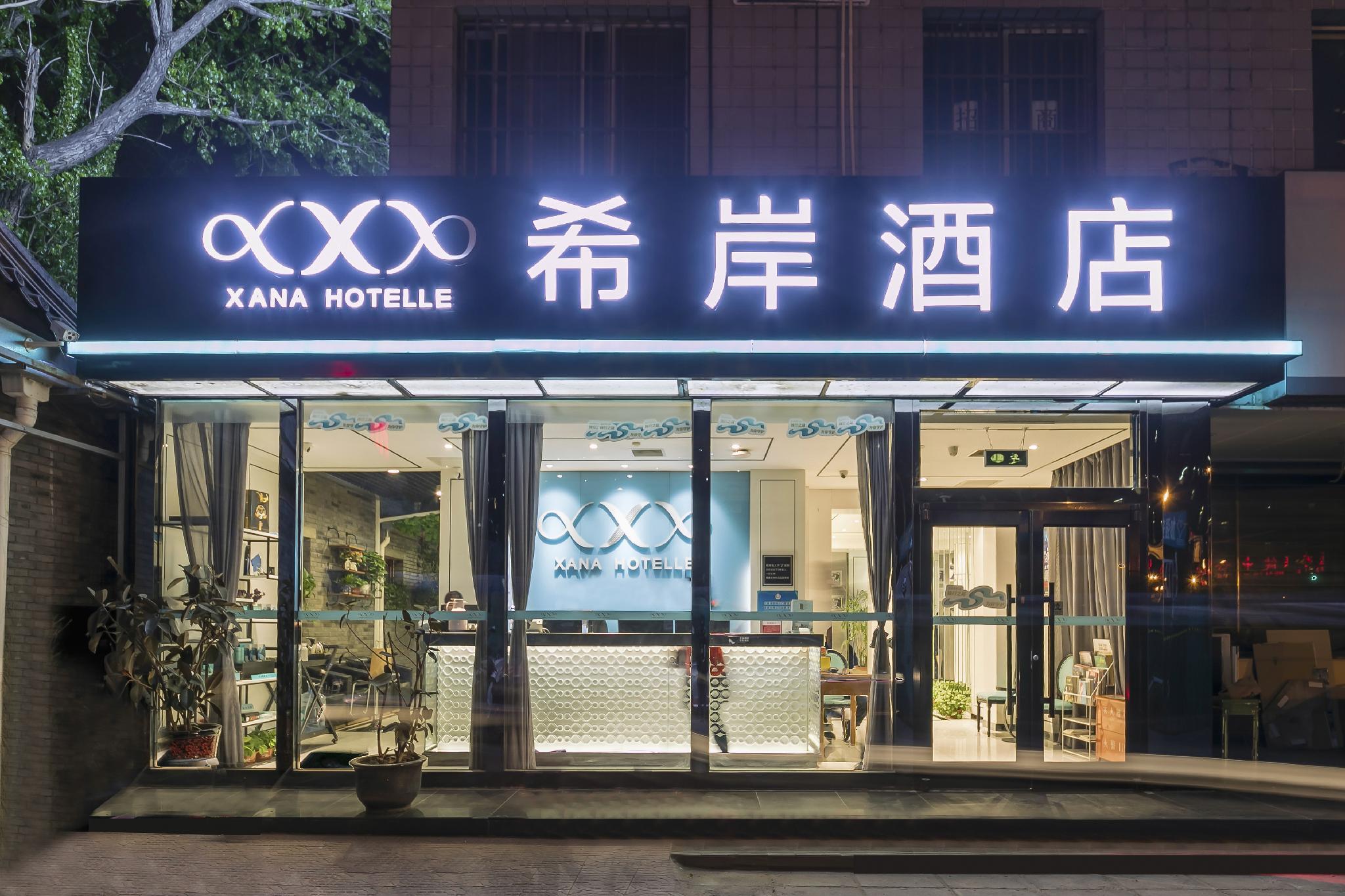 Xana Hotelle (Beijing Tianqiao) photo4