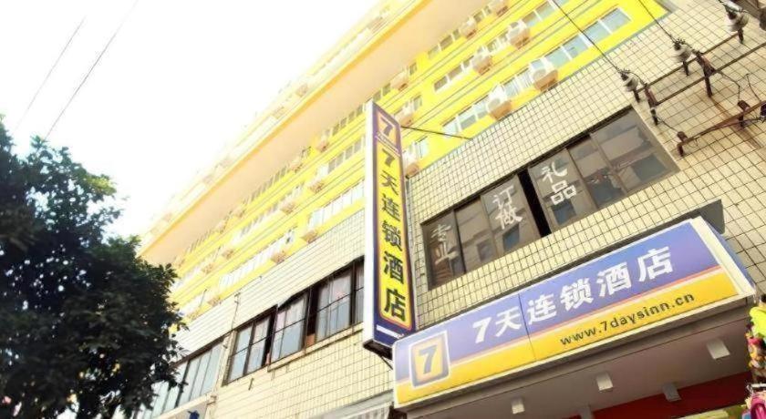 7 Days Inn Chengdu North Railway Train Station Square Branch 5/39