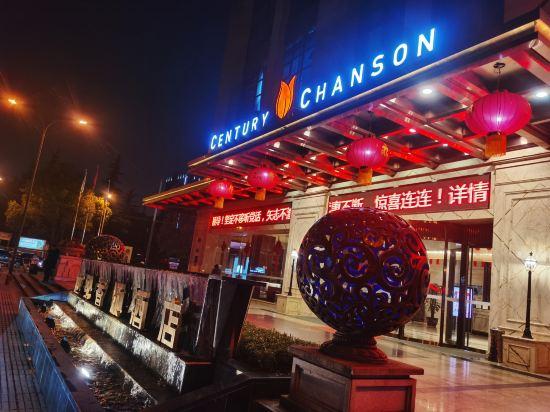 Century Chanson Hotel 6/23