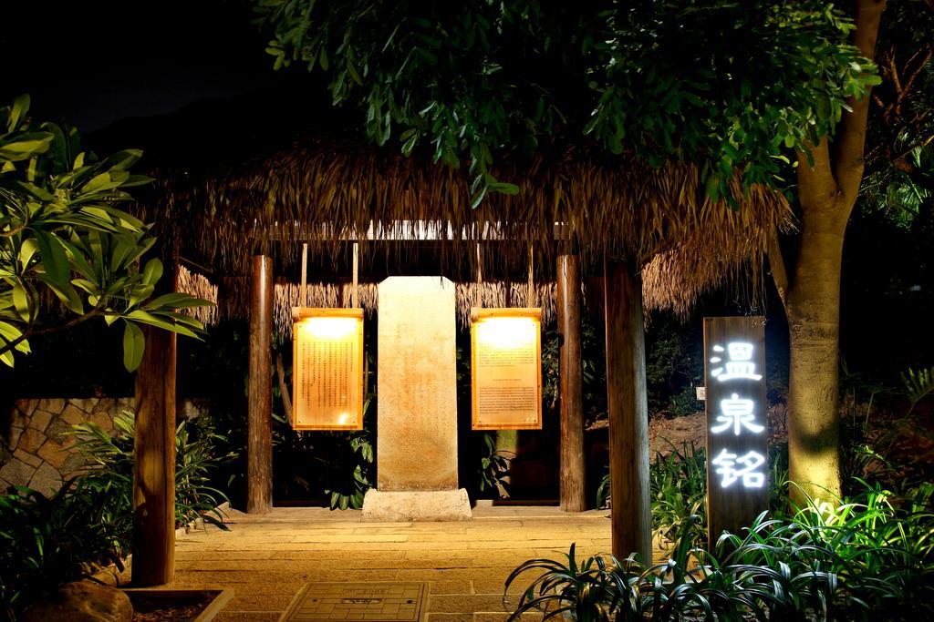 Riyuegu Hotsprings Resort 28/31