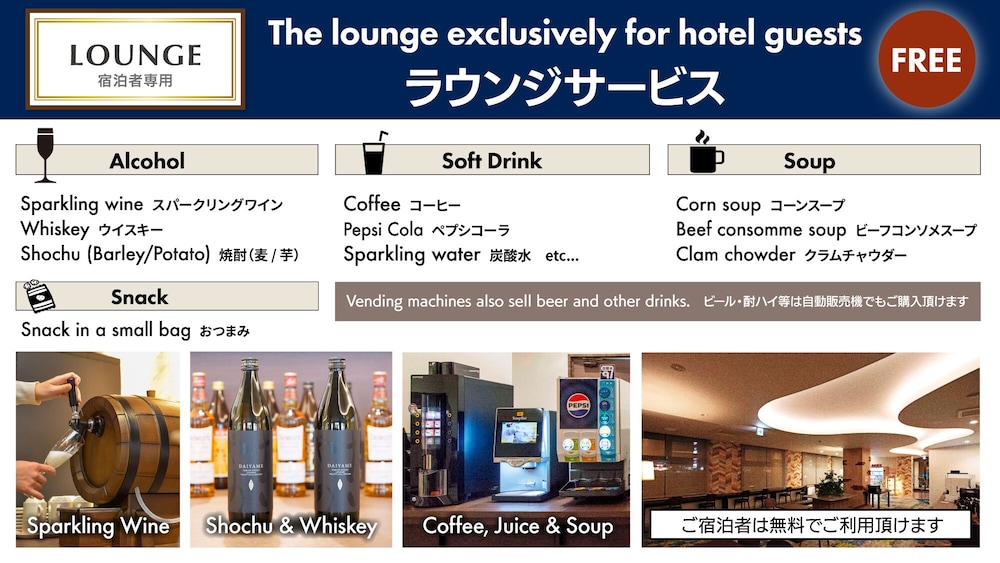 Hotel New Gaea Nishikumamoto Ekimae 1/20
