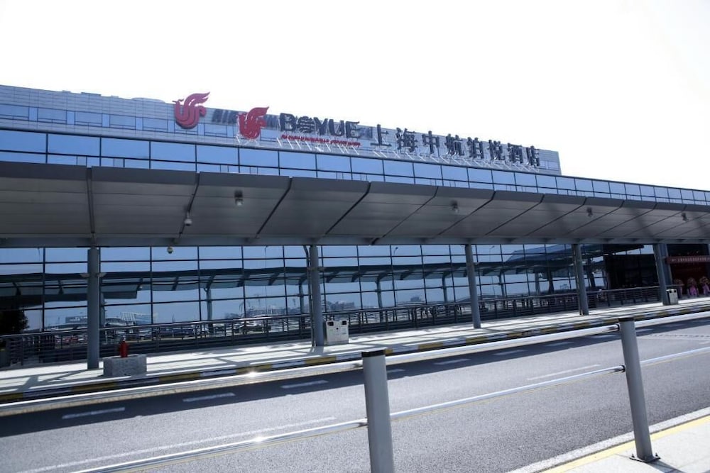 上海虹橋空港博悦ホテル(中国国際航空) 写真5