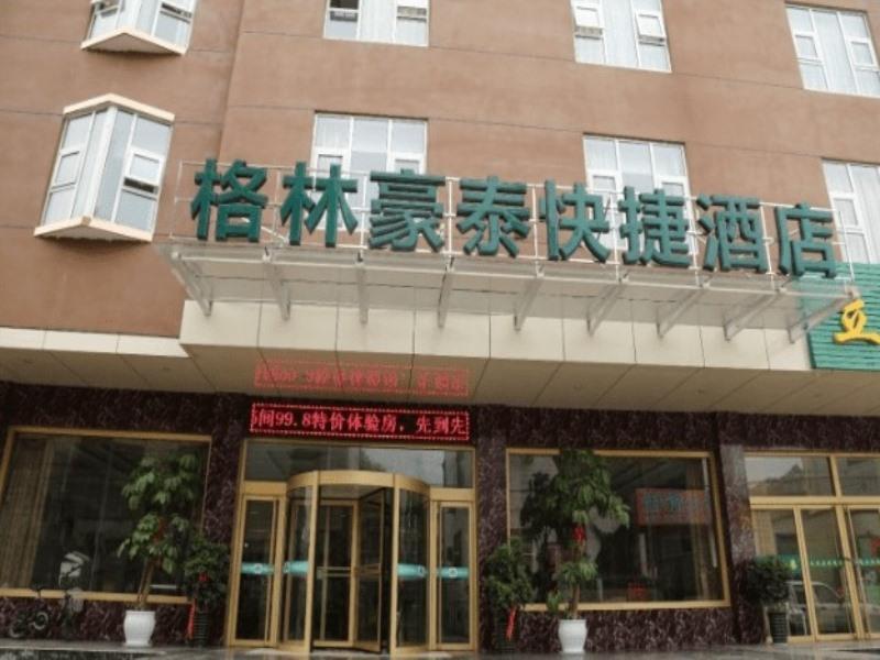 GreenTree Inn ShanDong JiNing Jining Yanzhou Railway Station Beishuncheng Street Express Hotel in JINING
