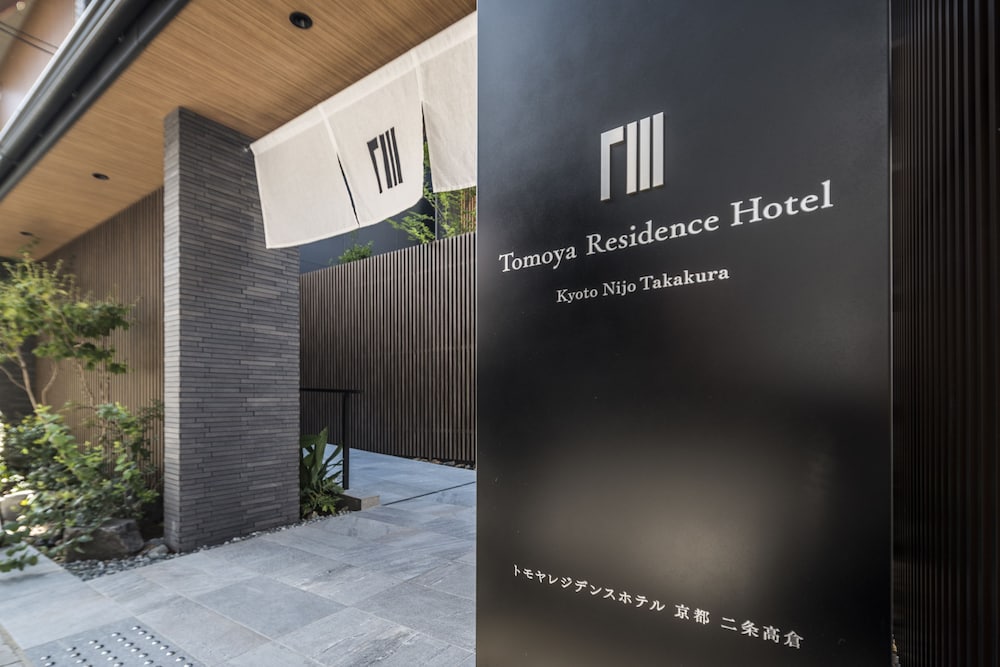 Tomoya Residence Hotel Kyoto Nijo Takakura in KYOTO