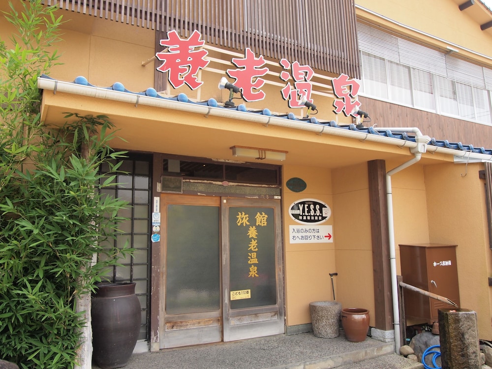 Yourou Onsen Honkan 1/25