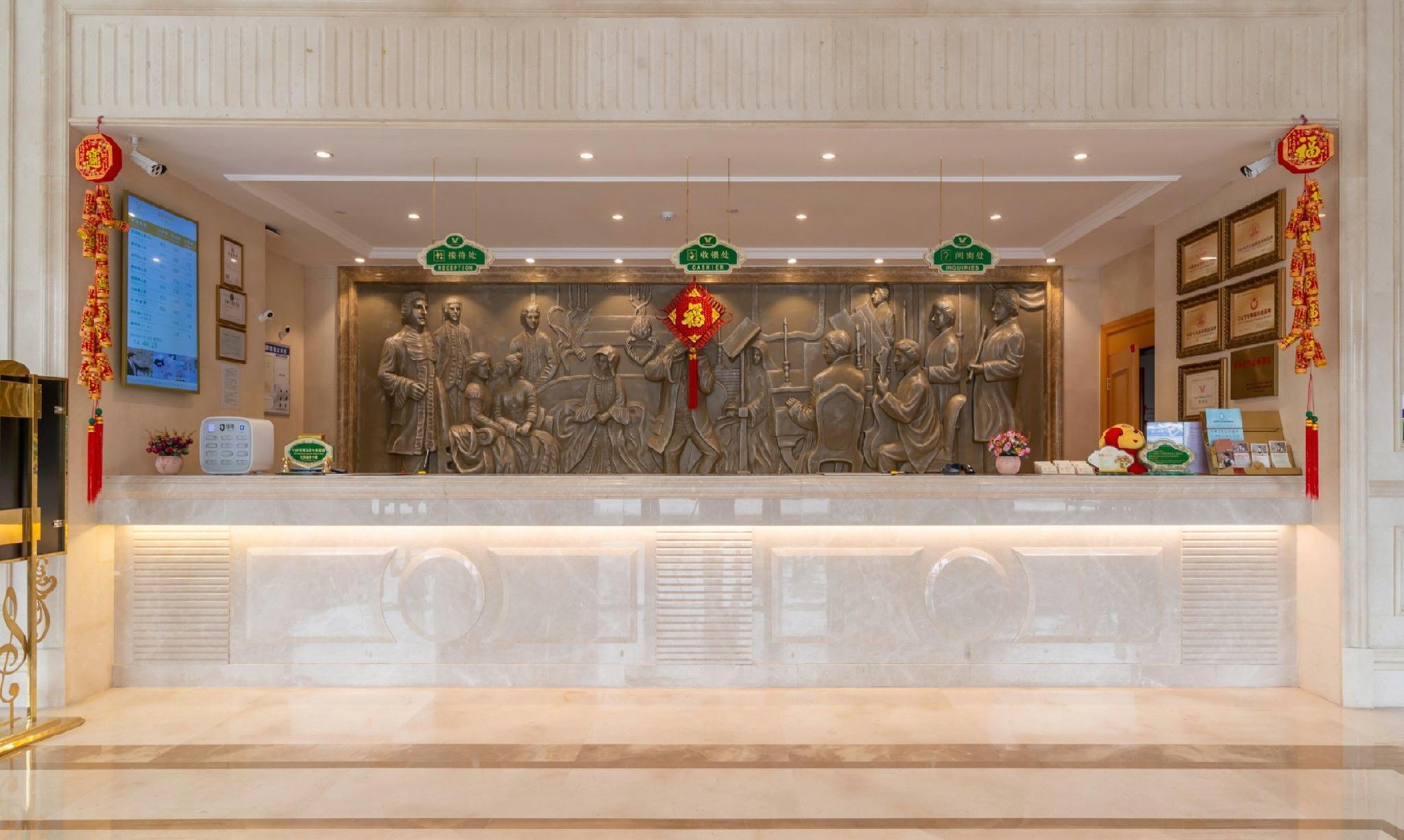 Vienna Hotel (Chenjiang Gelin Tonghua) 8/37