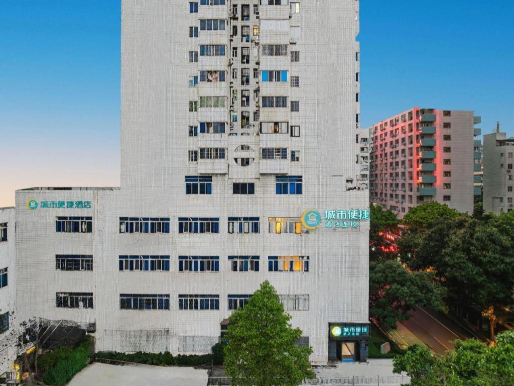 City Comfort Inn (Guangzhou Tiyu West Road Metro Station) 2/48
