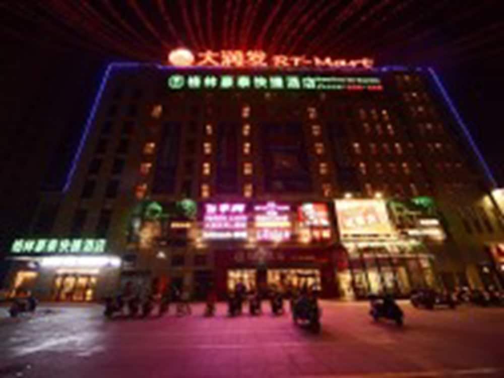 GreenTree Inn Xuancheng Ningguo City East Ningyang Road RT Mart Express Hotel 2/25