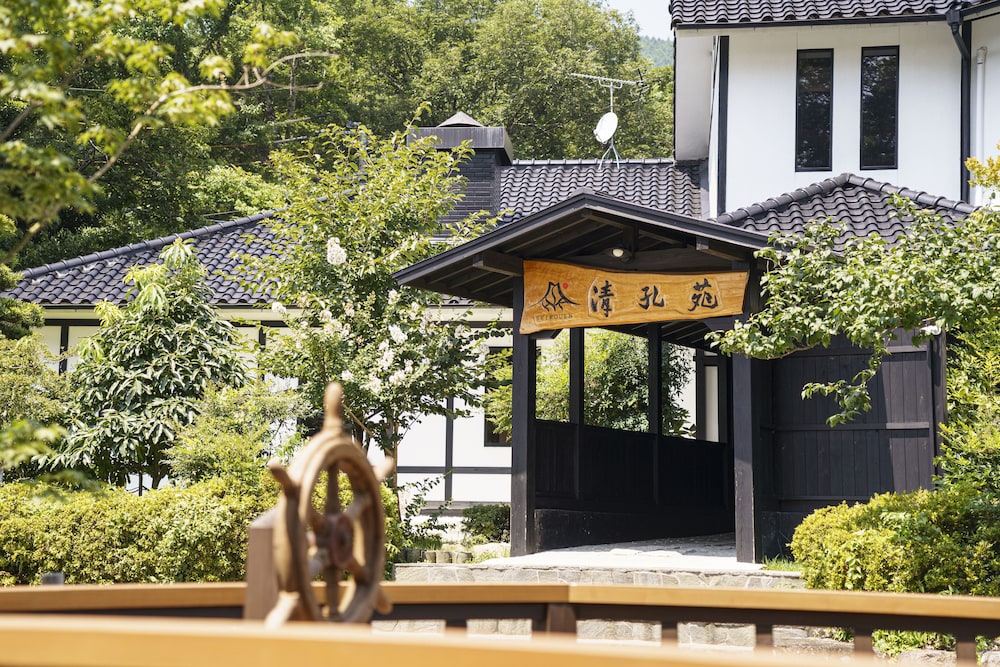 Yufuin Ryokan Seikoen 4/50