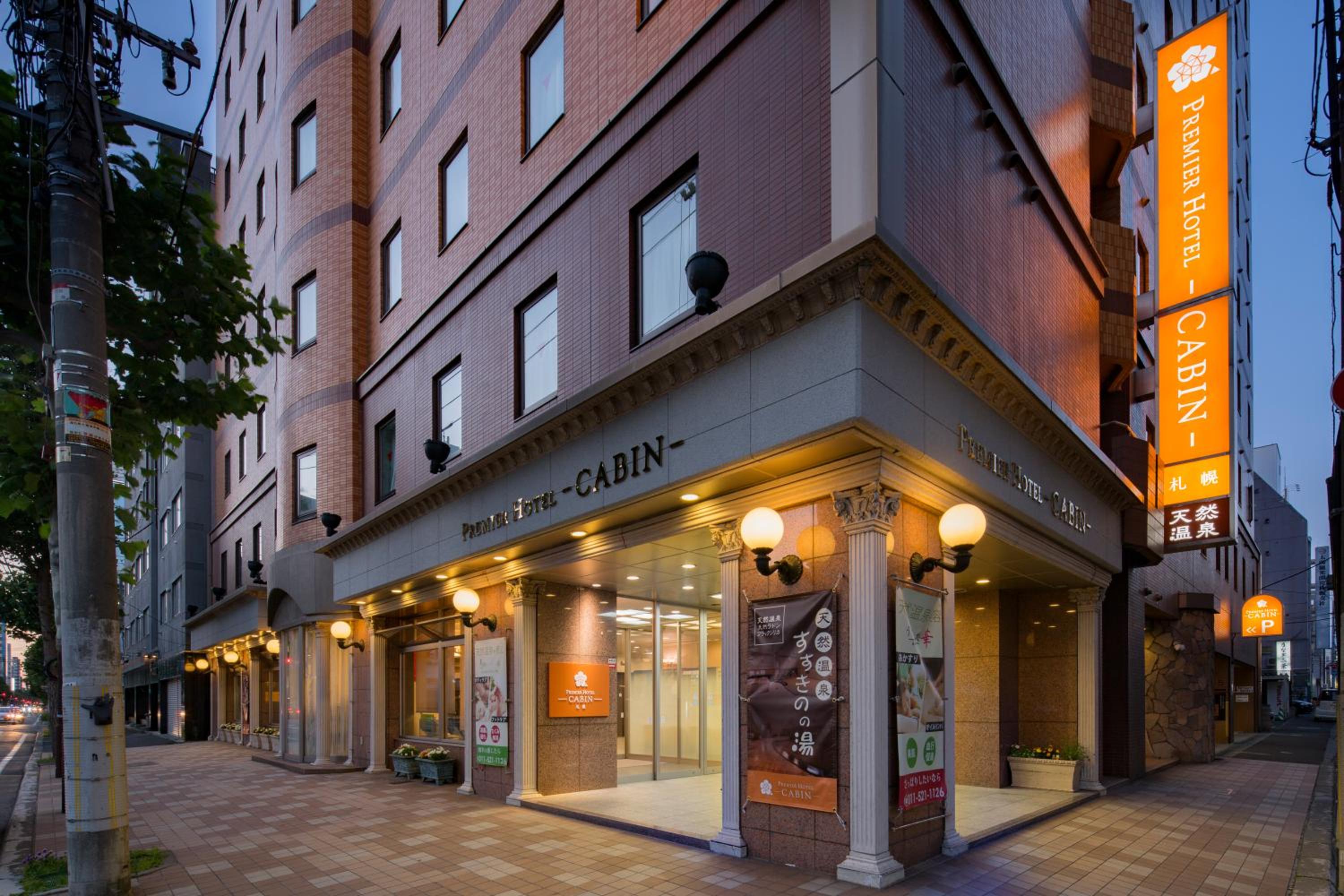 Premier Hotel Cabin Sapporo Ex Natural Spa Hotel Paco Junior Susukino 5/79