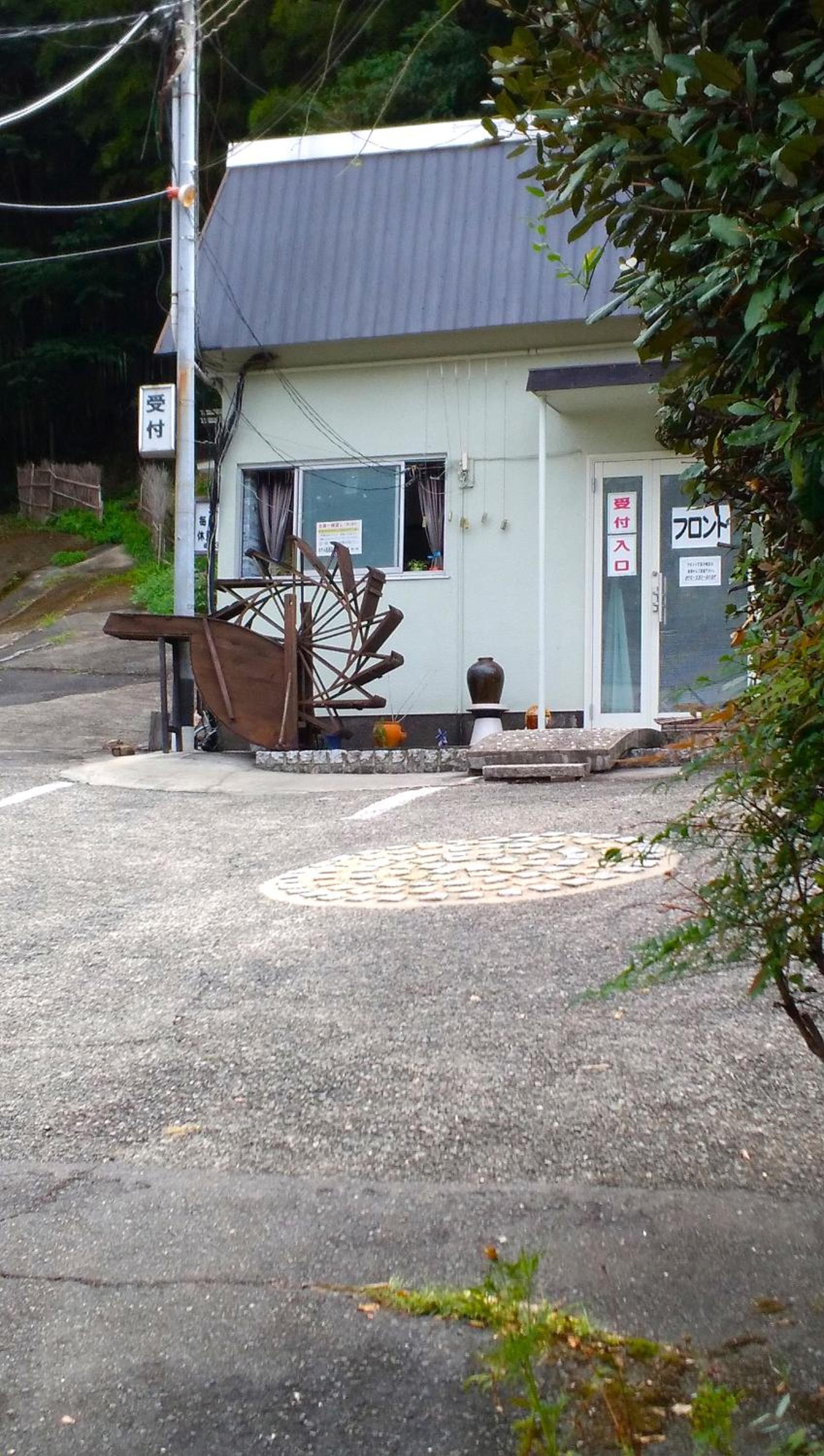Hotel Rakusai 38/45