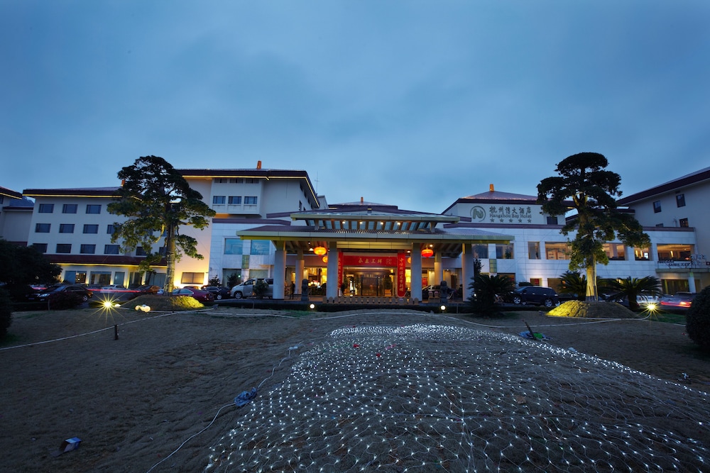 Cixi Hangzhou Bay Hotel 1/37
