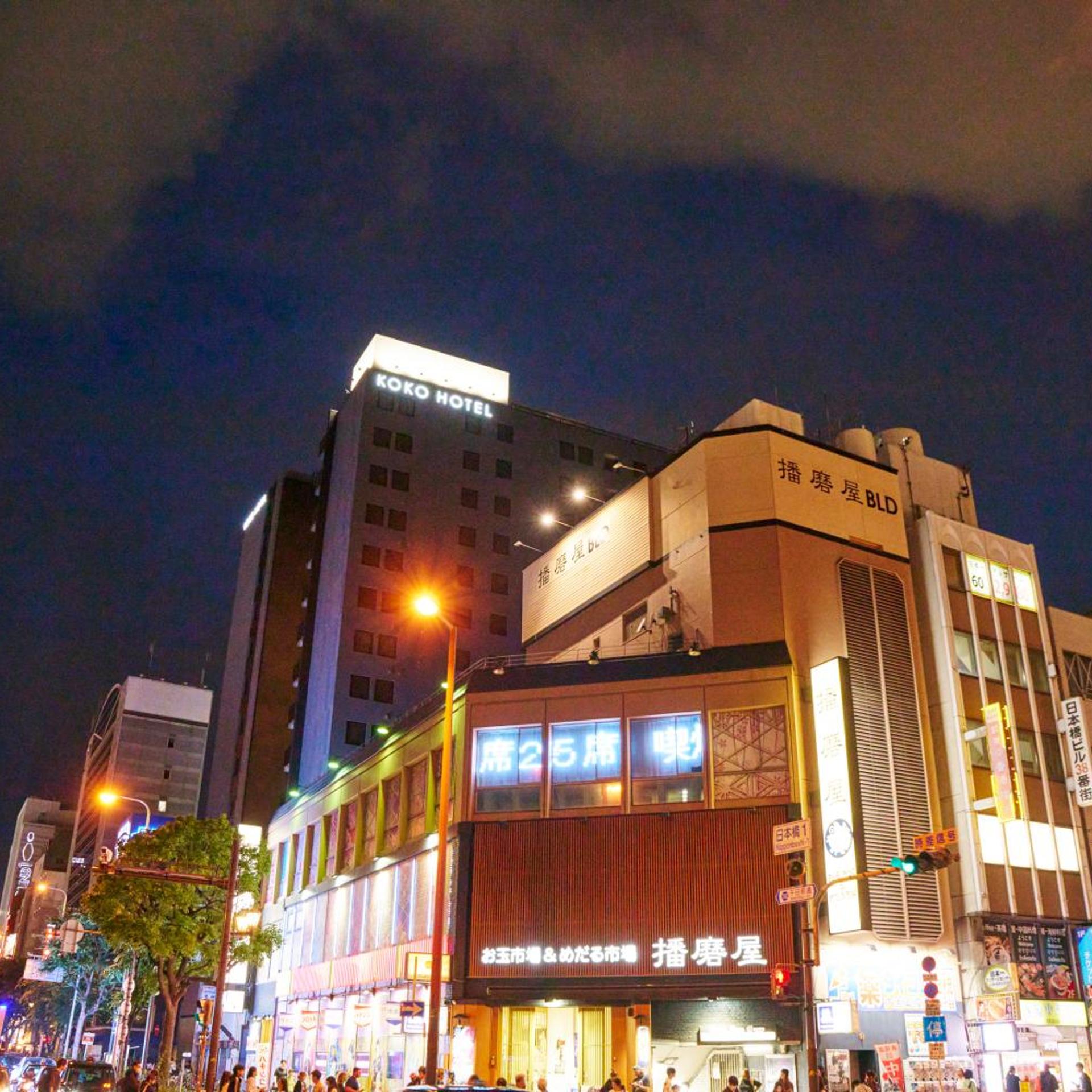 KOKO HOTEL Osaka Namba Sennichimae 3/50