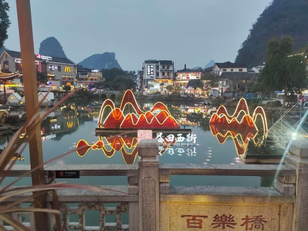 Orange Hotel Guilin Yangshuo West Street Branch 45/50
