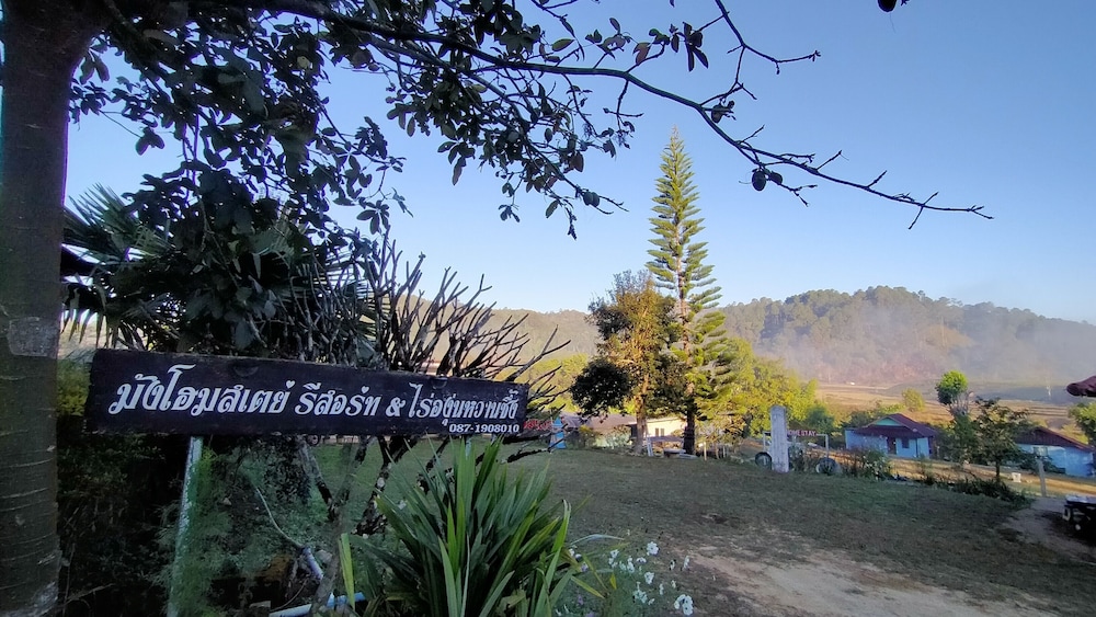 Mong Homestay Resort 35/47