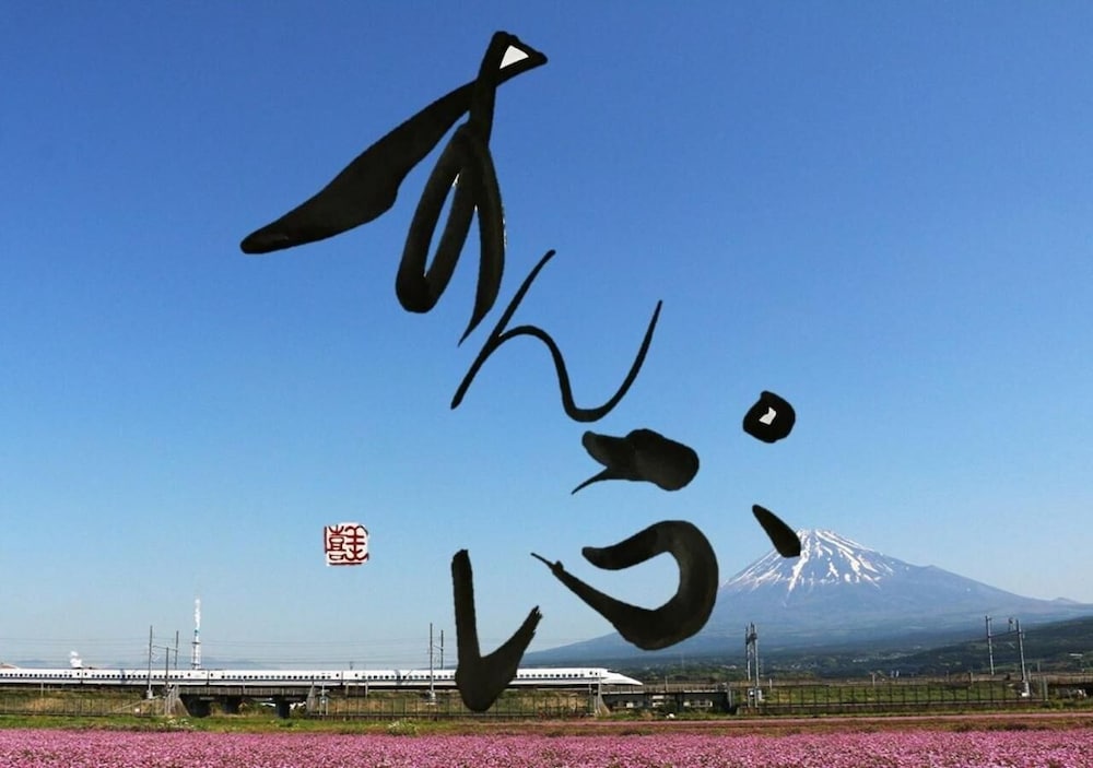 surroundings