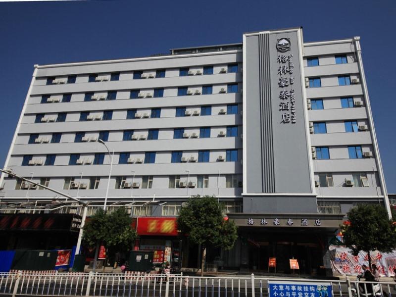 GreenTree Inn Zhengzhou Gongyi Xinxing Road in ZHENGZHOU