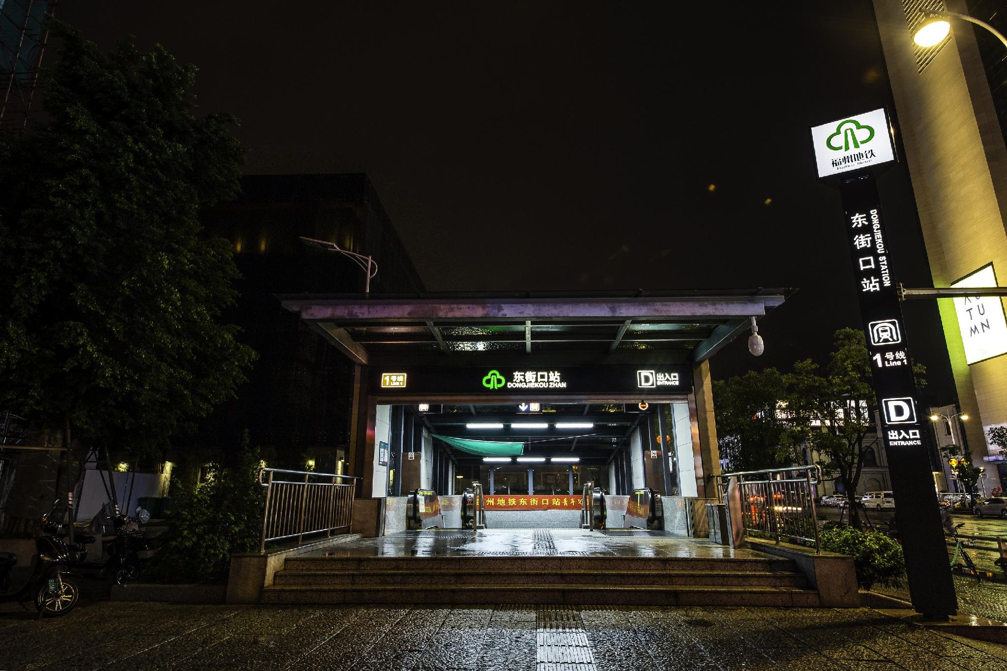 Echarm Hotel Sanfang Qixiang Dongjiekou in FUZHOU