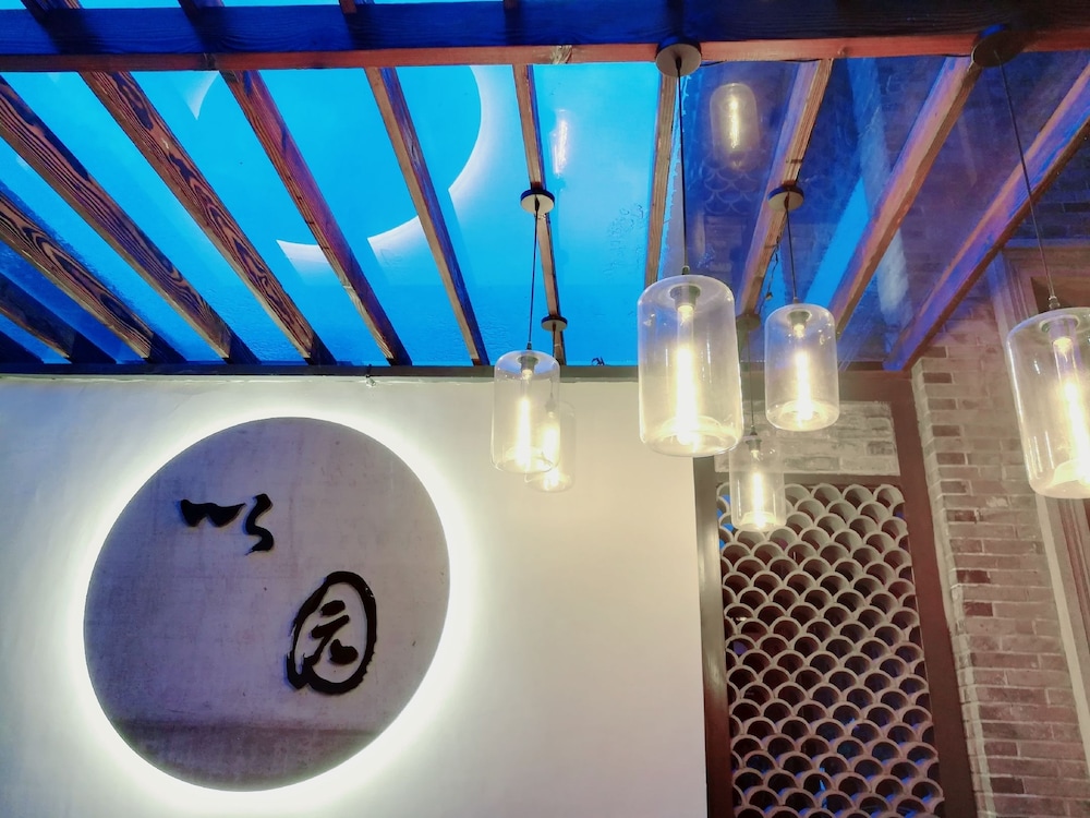 Yi Garden Cultural Hotel Disney Branch 15/50