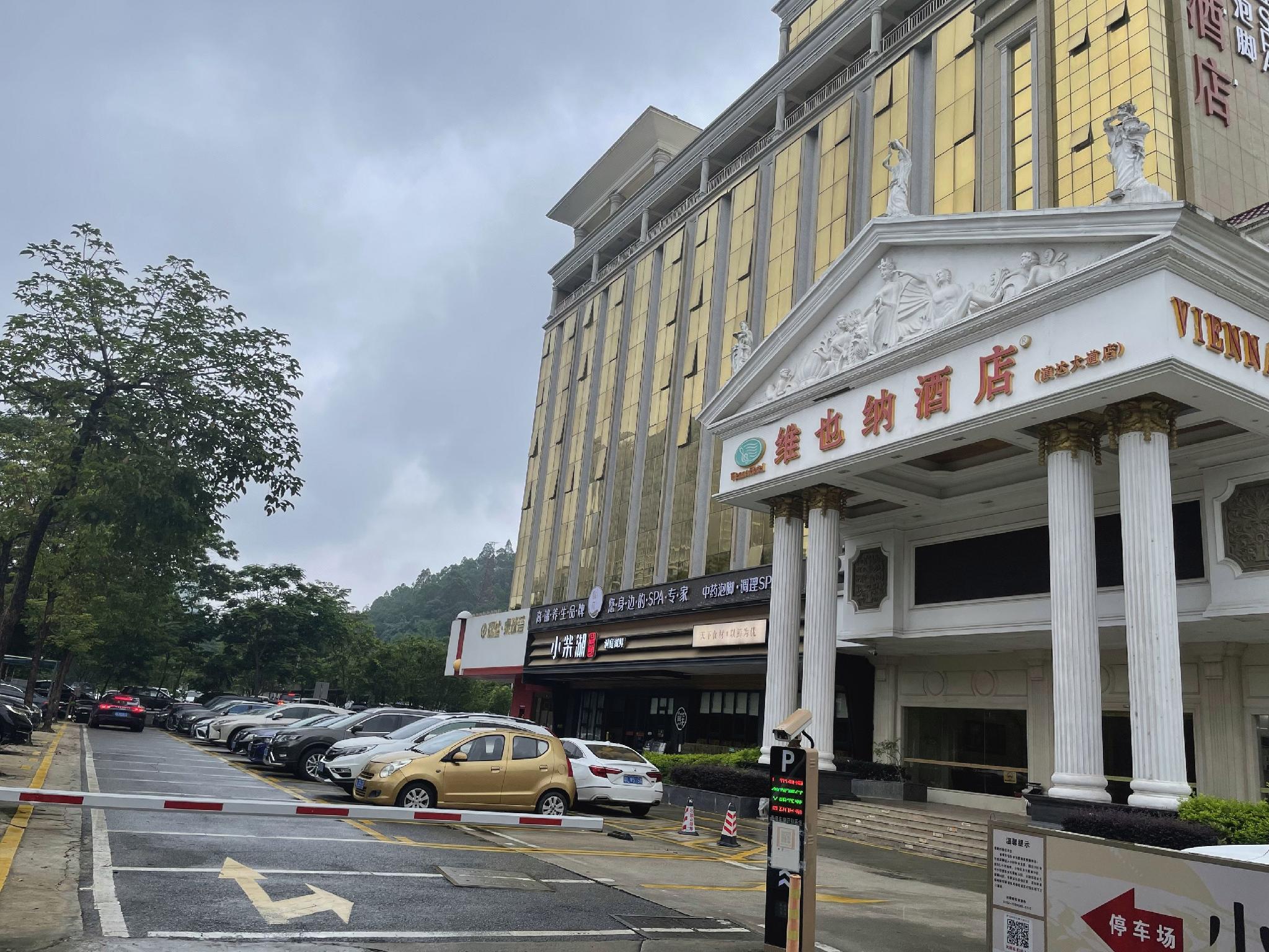 Vienna Hotel (Huizhou Yanda Avenue) 39/44