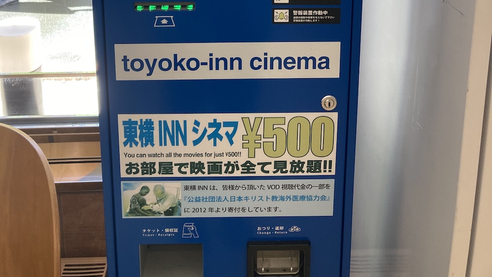 Toyoko Inn Hakata-Guchi Ekimae 31/62