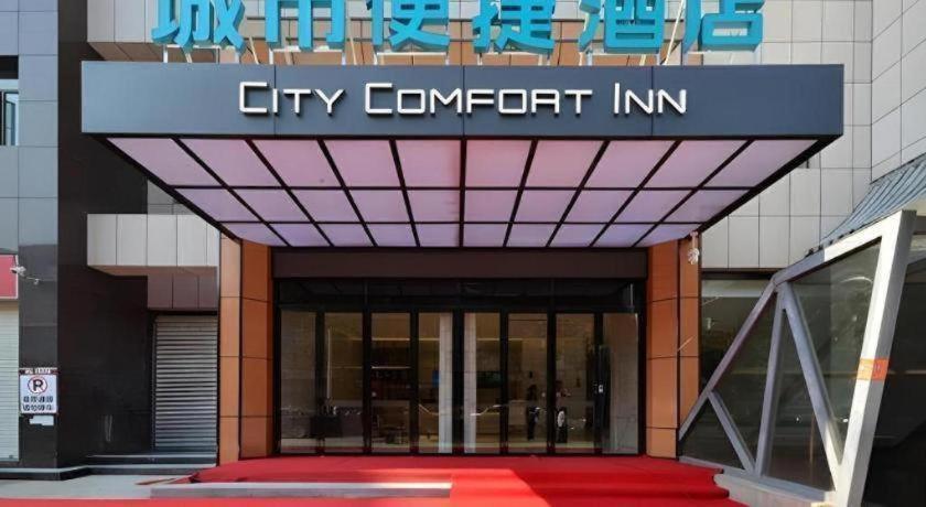 City Comfort Inn Shiyan Wudang Mountain 7/50