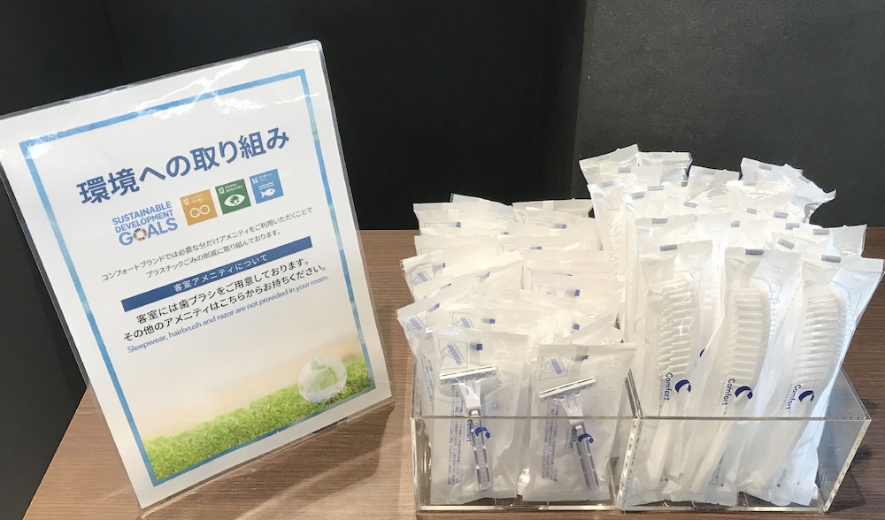 コンフォートホテル函館 写真1