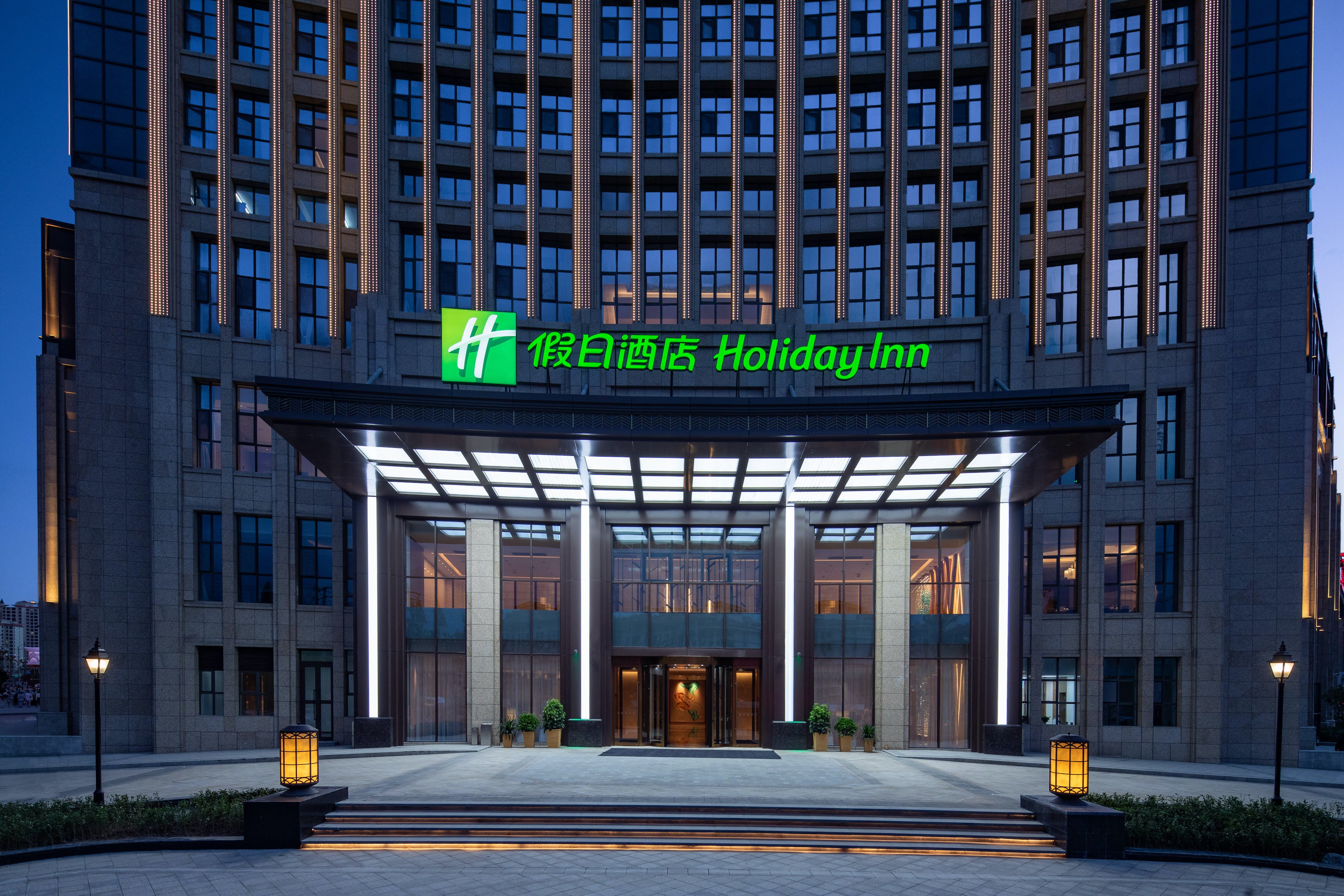 Holiday Inn Xining Datong, an IHG Hotel 3/50