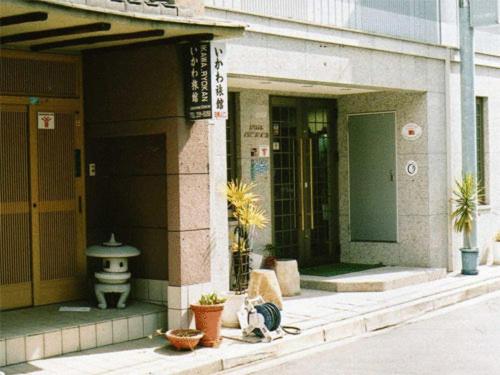 Ikawa Ryokan 6/29