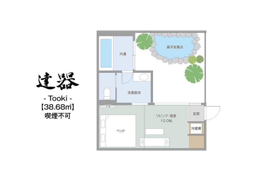 Nihon Ryokan Utsuwa Beppu Kannawa 8/50