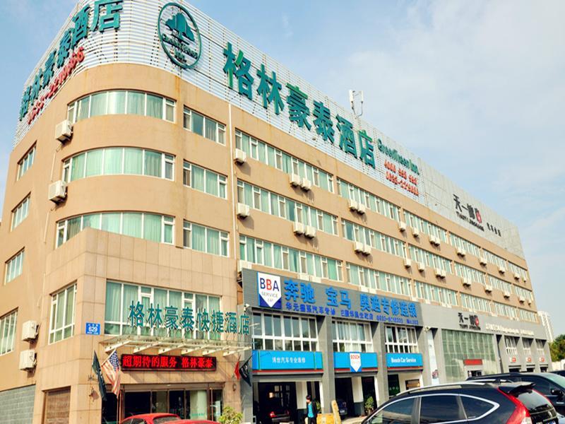 GreenTree Inn Shandong Rizhao University City Express Hotel