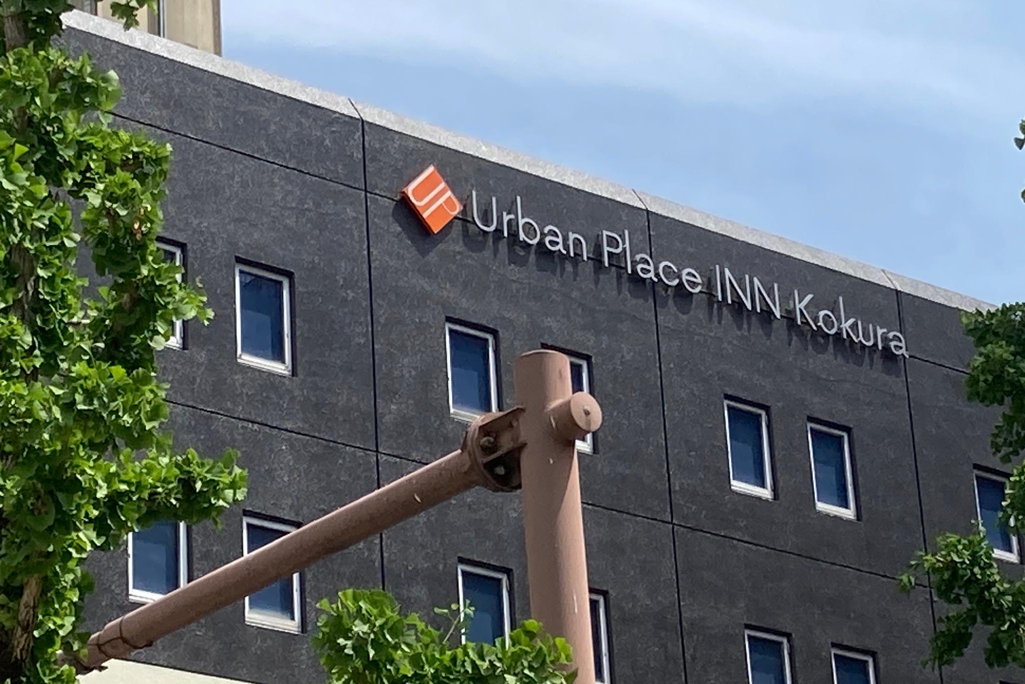 Urban Place Inn Kokura 10/28